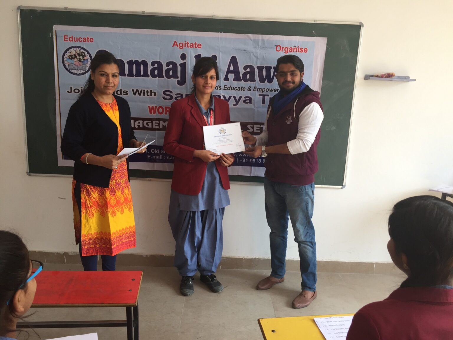 Education for Social Change